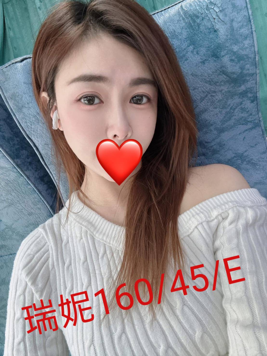 台中 依晴 34C 擅長龍筋按